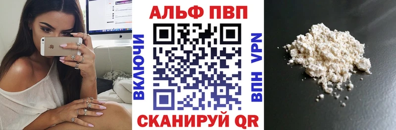 Купить АМФ  Мефедрон  Cocaine  СОЛЬ  ГАШИШ  Каннабис  Лебедянь