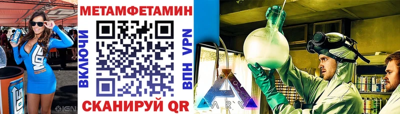 Купить закладки  Лебедянь  АМФ Розовый 