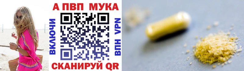 Купить где  Лебедянь  Альфа ПВП СК КРИС 