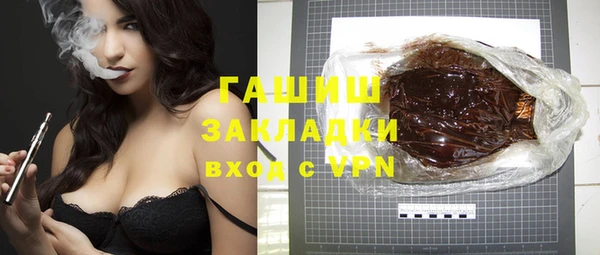 соль курить ск Инта