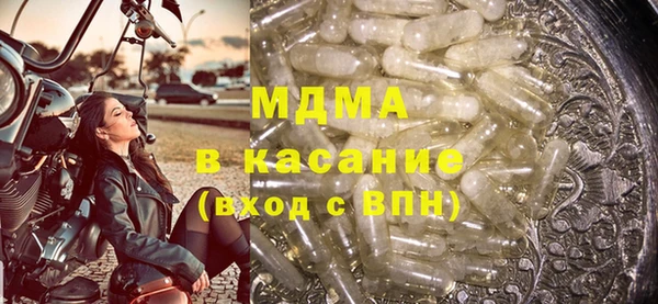 крисы Щучье