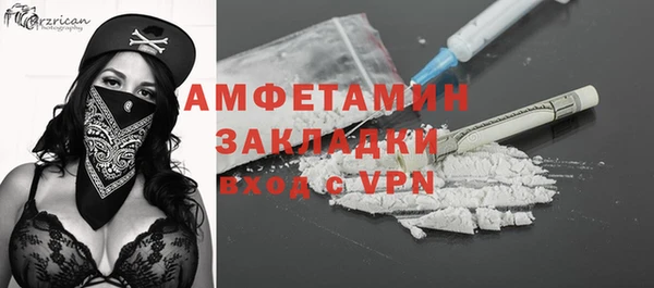 мет Каменногорск