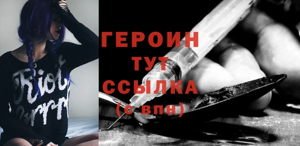 соль курить ск Инта