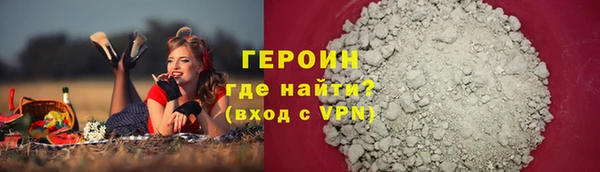соль курить ск Инта
