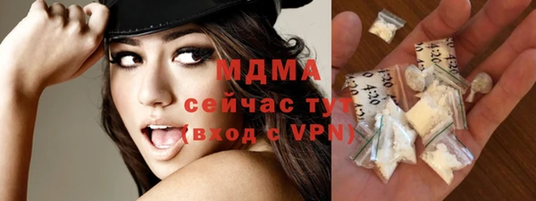 марки lsd Инсар