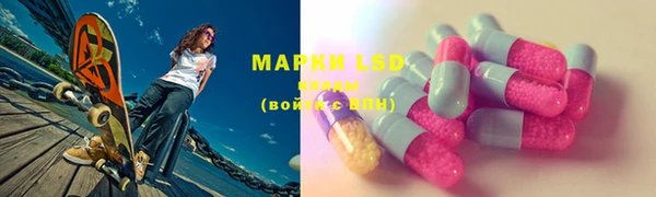 марки lsd Инсар
