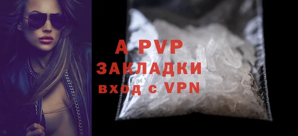 марки lsd Инсар