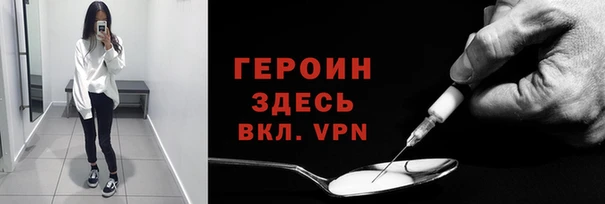 соль курить ск Инта