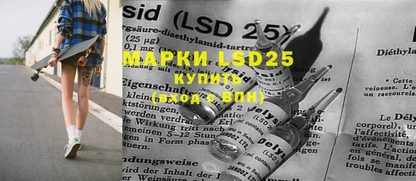 марки lsd Инсар