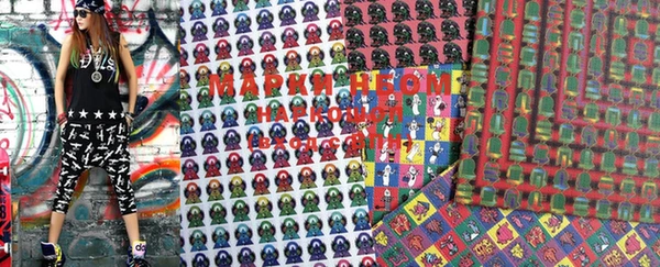 марки lsd Инсар