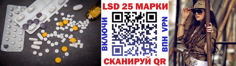 Купить закладки  Лебедянь  ЛСД экстази ecstasy 