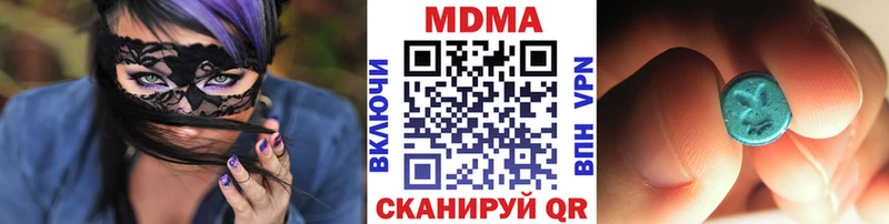 MDMA молли  Купить закладки  Лебедянь 