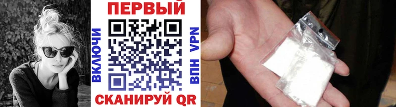 Купить закладки  Лебедянь  Первитин кристалл 