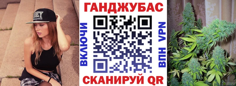 Каннабис конопля Лебедянь